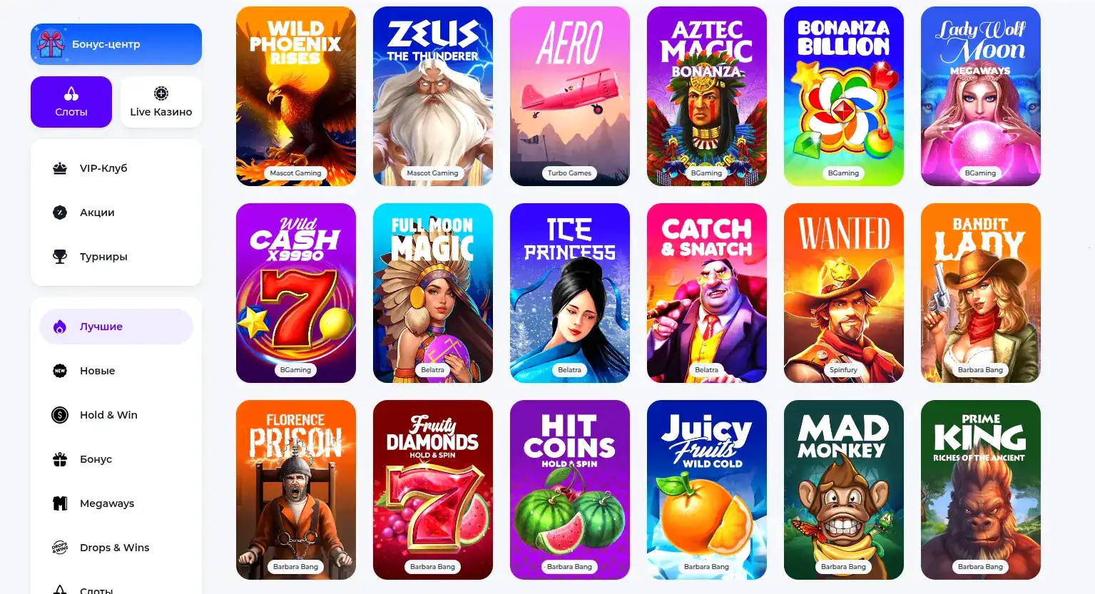 Live-дилеры в казино Магнет